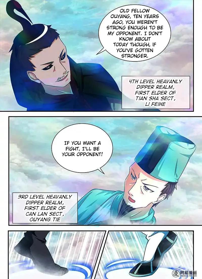 Yong Heng Zhi Zun Chapter 98 7